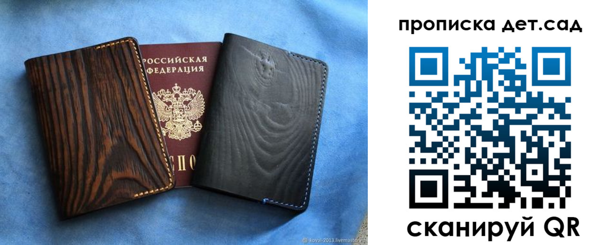 прописка гарантия в Кашире