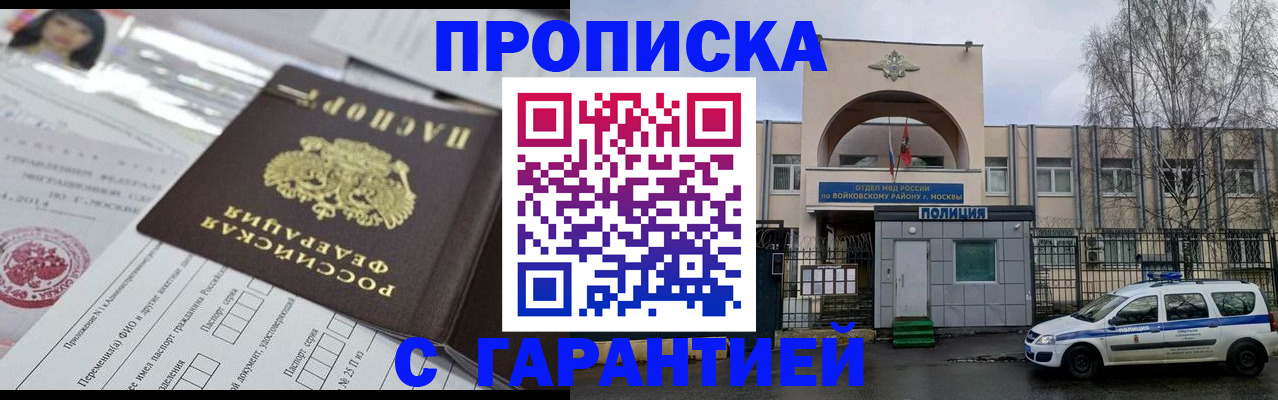 форма 3 в Кашире