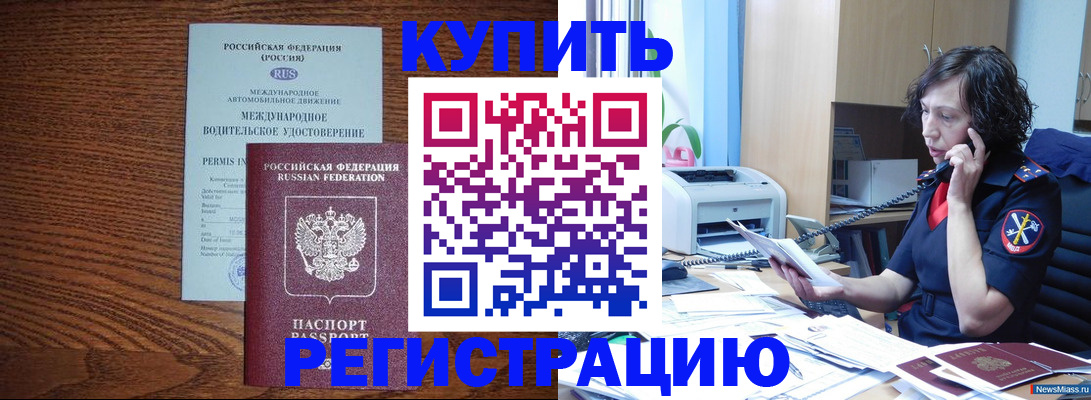 прописка поиск в Кашире