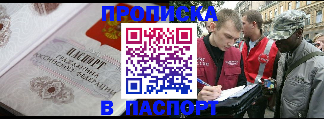 регистрация для дет. сада в Кашире